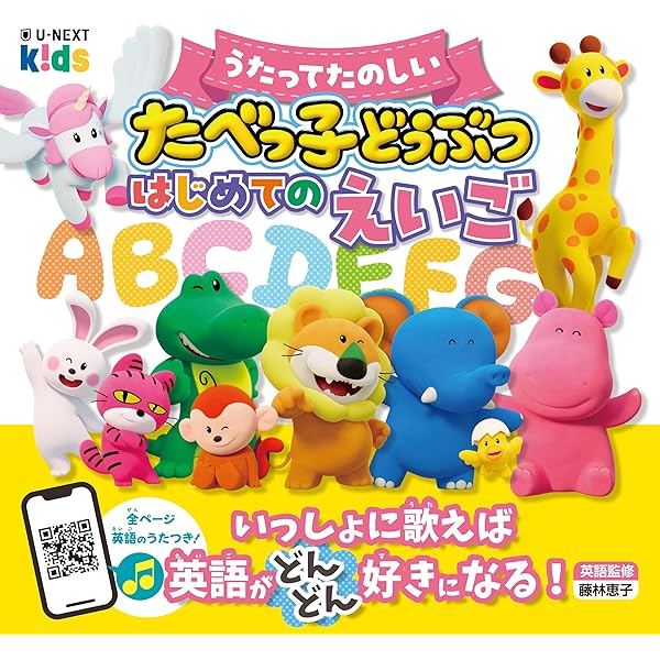 ビスケット☆ 絵本 Amazon.co.jp: らいおんくんのビスケット (たべっ子どうぶつ
